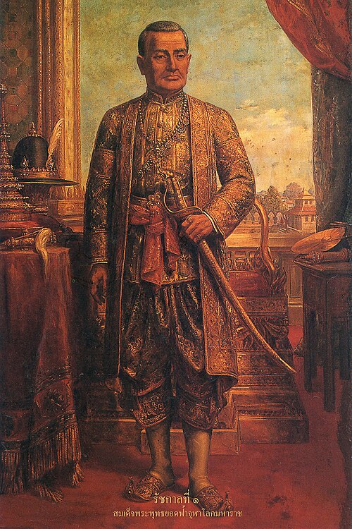 Phra Phutthayotfa Chulalok